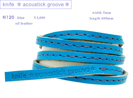 knife acoustic groove ナイフ アコースティック グルーヴ N120 blue