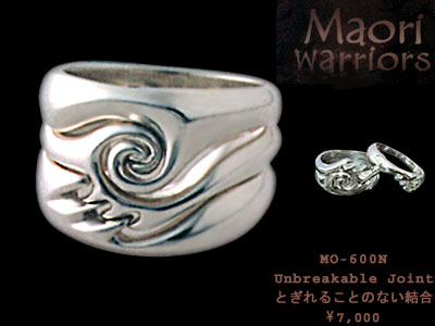 Maori マオリ MO-600N Unbreakable Joint