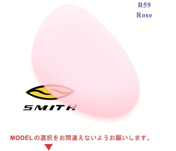 SMITH スミス R59