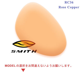 SMITH スミス RC36
