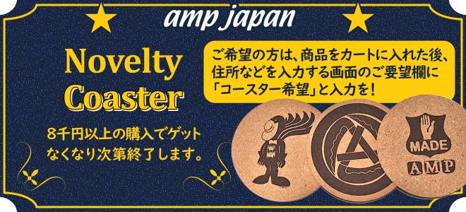amp japan ノベルティー