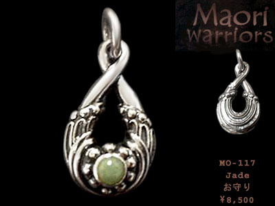 Maori MO-117 Jade item photo1