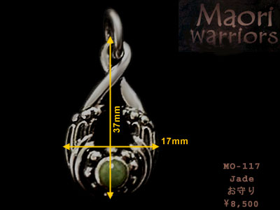 Maori MO-117 Jade item photo2