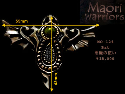 Maori MO-124 Bat item photo2