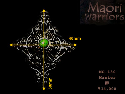 Maori MO-130 Master item photo2