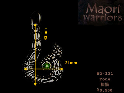 Maori MO-131 Tone item photo2