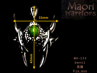Maori MO-133 Devil item photo2
