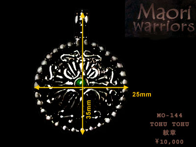 Maori MO-144 TOHU TOHU item photo2