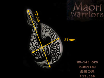 Maori MO-146 TIMU TIMU item photo3