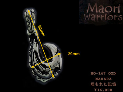 Maori MO-147 MAHARA item photo3