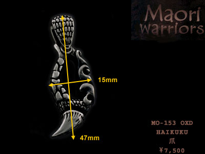 Maori MO-153 MAIKUKU item photo3