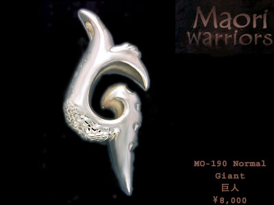 Maori MO-190 Giant item photo2