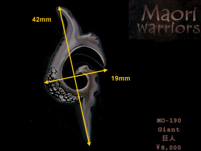 Maori MO-190 Giant item photo3