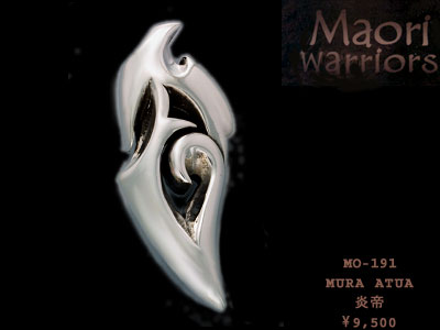 Maori MO-191 MURA ATUA item photo1