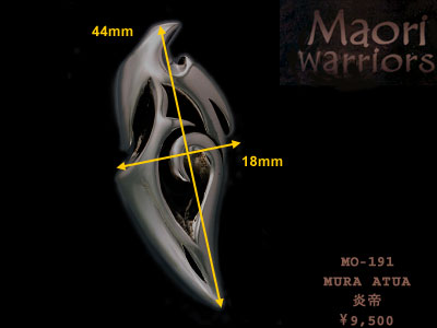 Maori MO-191 MURA ATUA item photo2