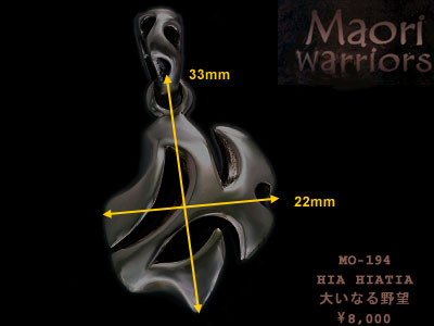 Maori MO-194 HIA HIATIA item photo3