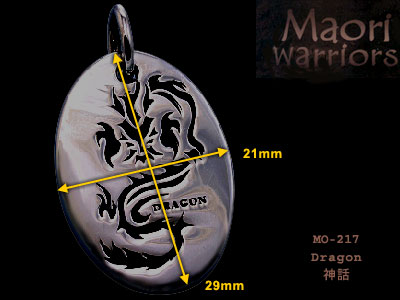 Maori MO-217 Dragon item photo2