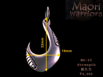 Maori MO-25 Strength item photo2