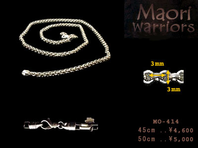 Maori MO-414 45cm item photo2