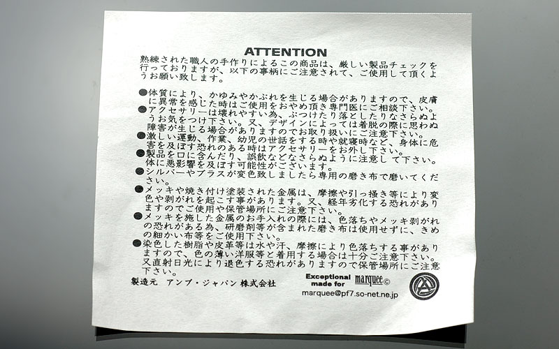 marquee MQE-753 option photo2