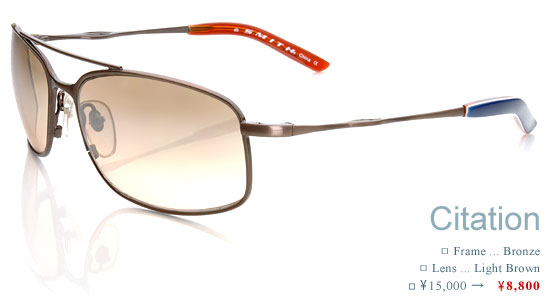 SMITH Citation Light Brown item photo2