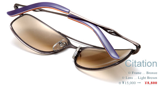 SMITH Citation Light Brown item photo4