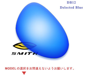 SMITH Db12 item photo1