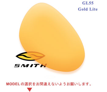 SMITH Gl55 item photo1