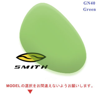 SMITH Gn40 item photo1