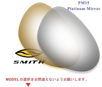 SMITH Pm15 item photo1