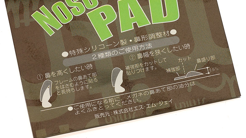 SMITH Cameo Red Pearl option photo3